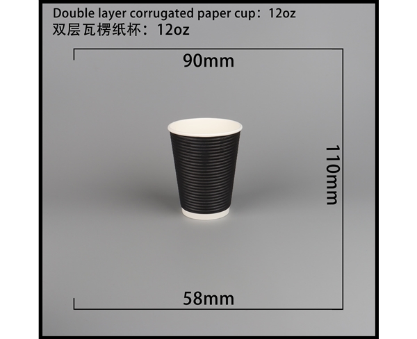 湖北双层瓦楞纸杯-横瓦12A