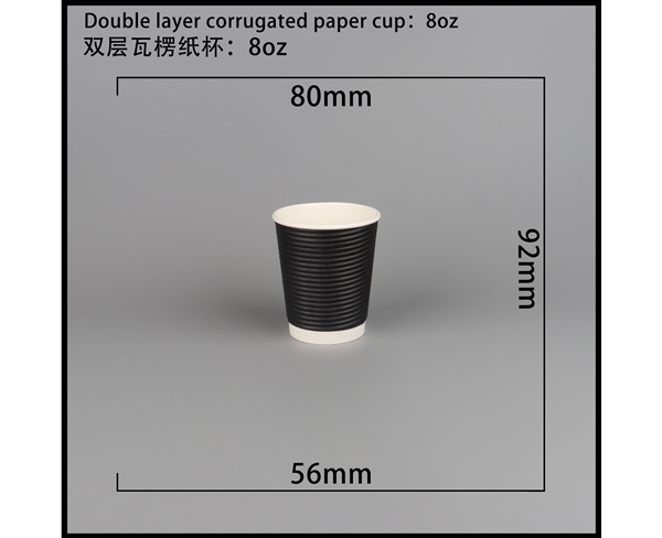 湖北双层瓦楞纸杯-横瓦8A
