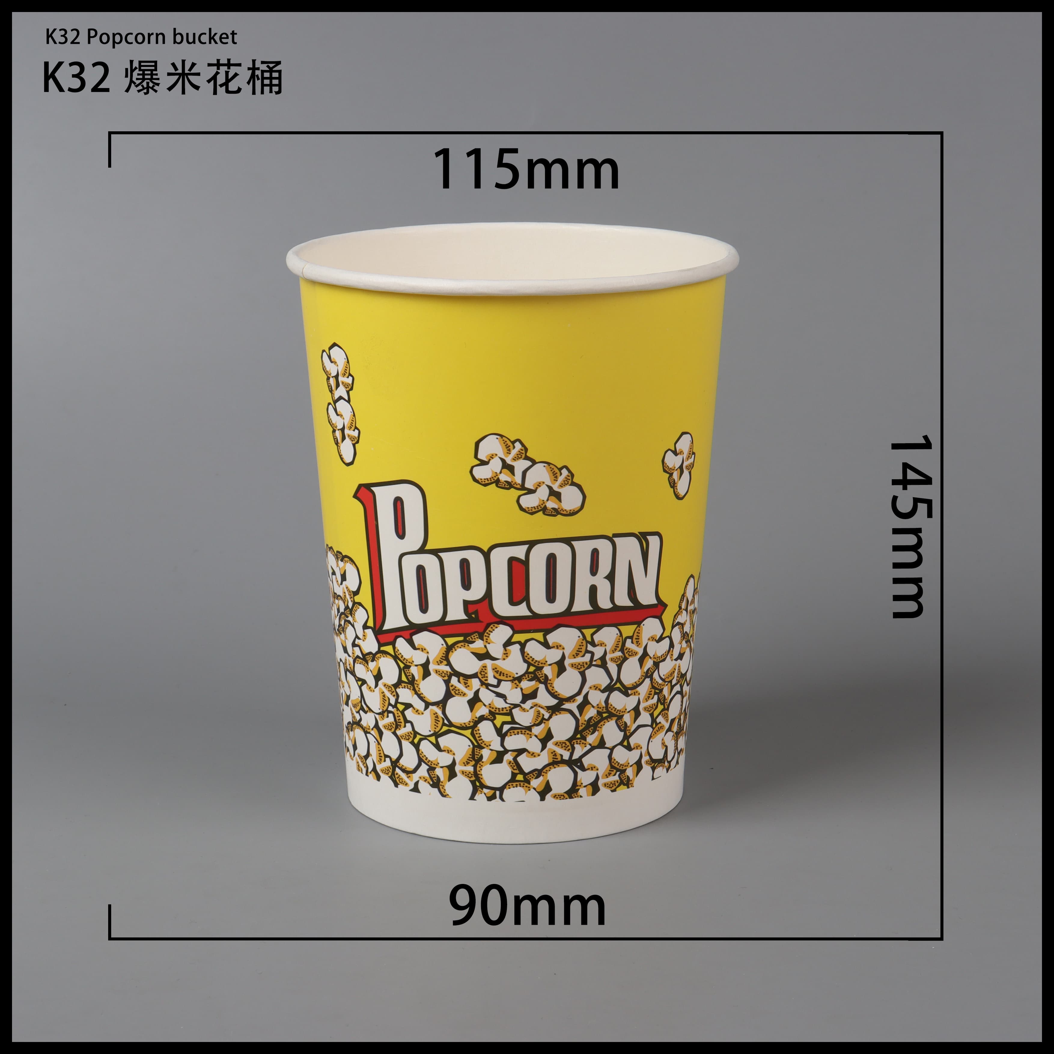 湖北爆米花桶-K32