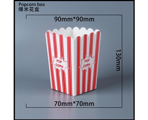 湖北爆米花纸盒